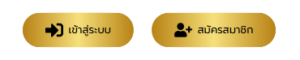 PGSLOTCEO